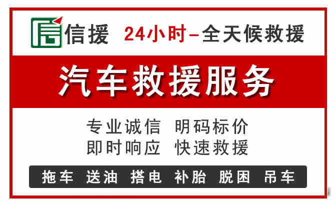 海丰汽车送油救援 (8).jpg