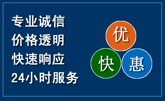 海丰汽车救援送柴油
