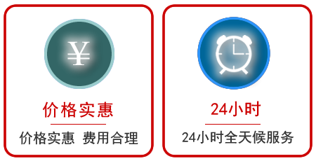  海丰汽车中途送油救援电话
